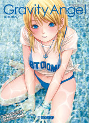 Rule 34 | 1girl, blonde hair, blue eyes, breasts, btooom!, cleavage, himiko (btooom!), inoue jun&#039;ya, official art, solo, swimsuit