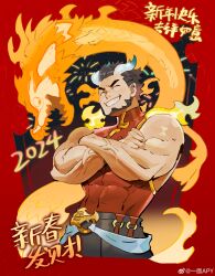 Rule 34 | 1boy, 2024, ^ ^, absurdres, apymian, bara, beard, chinese clothes, chinese zodiac, closed eyes, covered navel, cropped legs, cropped torso, crossed arms, dragon, eastern dragon, facial hair, fire, full beard, gradient horns, grin, happy, highres, horns, male focus, multicolored horns, muscular, muscular male, original, pyrokinesis, shirt, smile, solo, standing, taut clothes, taut shirt, thick eyebrows, translation request, veins, veiny arms, year of the dragon