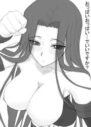 Rule 34 | 00s, 1girl, breasts, fate/stay night, fate (series), greyscale, large breasts, long hair, medusa (fate), medusa (rider) (fate), monochrome, nipples, oppai oppai, shichimenchou, solo, square pupils, thighhighs