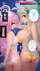 Rule 34 | 2girls, absurdres, anshinmama, bikini, blue archive, grabbing another&#039;s breast, grabbing, green eyes, halo, hat, highres, hoshino (blue archive), hoshino (swimsuit) (blue archive), japanese text, looking at viewer, multiple girls, night, night sky, nonomi (blue archive), nonomi (swimsuit) (blue archive), ocean, pink hair, sky, swimsuit, yellow eyes