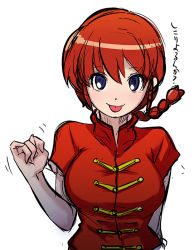 Rule 34 | 1girl, :p, blue eyes, blush, braid, breasts, butcha-u, china dress, chinese clothes, dress, fig sign, gender request, genderswap, large breasts, ranma-chan, ranma 1/2, red hair, saotome ranma, sign language, solo, tongue, tongue out