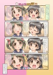Rule 34 | 2girls, 4koma, :d, :o, ^ ^, akagi miria, black hair, blue sailor collar, blush, brown eyes, clenched hands, closed eyes, comic, commentary request, emphasis lines, flying sweatdrops, hair between eyes, hair ribbon, hand up, hands up, highres, idolmaster, idolmaster cinderella girls, imai kana, looking at viewer, multiple girls, open mouth, parted bangs, parted lips, red ribbon, regular mow, ribbon, sailor collar, school uniform, serafuku, shirt, smile, teeth, twintails, two side up, upper teeth only, white shirt