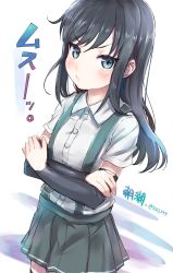Rule 34 | 10s, 1girl, :t, arm warmers, asashio (kancolle), bad id, bad twitter id, black hair, blue eyes, character name, crossed arms, highres, kantai collection, long hair, mitsuji245, pleated skirt, school uniform, shirt, short sleeves, skirt, solo, suspenders, twitter username, white shirt