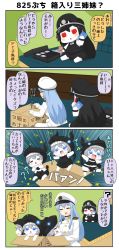 Rule 34 | 10s, 4koma, 5girls, ?, battleship princess, bikini, bloomers, blue eyes, blue hair, box, camisole, cardboard box, cellphone, chair, closed eyes, collar, comic, commentary request, desk, dress, fake horns, female admiral (kancolle), food, food on face, gameplay mechanics, glowing, glowing eyes, grey hair, hat, highres, horned headwear, horns, kantai collection, long hair, midriff, military, military hat, military uniform, multiple girls, on desk, open mouth, outstretched arms, peaked cap, phone, pt imp group, puchimasu!, red eyes, sitting, on desk, skin-covered horns, sleeveless, sleeveless dress, smartphone, smile, spoken question mark, star (symbol), sweatdrop, swimsuit, translation request, underwear, uniform, wagashi, wrist cuffs, yuureidoushi (yuurei6214)
