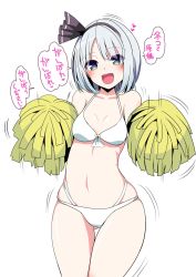 Rule 34 | 1girl, amisu, bikini, blush, cheerleader, green eyes, hairband, heart, highres, konpaku youmu, layered bikini, looking at viewer, md5 mismatch, navel, open mouth, pom pom (cheerleading), resized, resolution mismatch, short hair, silver hair, simple background, smile, solo, source larger, speech bubble, swimsuit, text focus, touhou, translation request, white background
