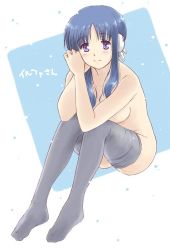 Rule 34 | 00s, 1girl, blue hair, feet, hugging own legs, ilfa (to heart), knees to chest, legs, long hair, nude, purple eyes, robot ears, short hair with long locks, sitting, smile, solo, takahashi mugi, thighhighs, to heart (series), to heart 2