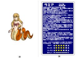 Rule 34 | 1girl, blonde hair, character profile, jewelry, lamia, long hair, monster girl, solo, tail, translation request, yellow eyes