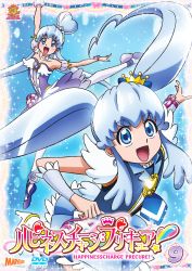 Rule 34 | 10s, 1girl, alternate form, blue eyes, blue hair, brooch, cover, crown, cure princess, cure princess (sherbet ballet), dvd cover, earrings, hair bun, happinesscharge precure!, heart, heart brooch, heart hair bun, highres, jewelry, long hair, magical girl, mini crown, official art, open mouth, pantyhose, ponytail, precure, satou masayuki, shirayuki hime, smile, twintails, white pantyhose, wing brooch, wrist cuffs