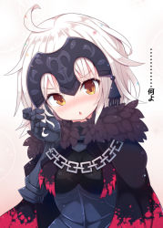 Rule 34 | 1girl, ahoge, armor, beni shake, blonde hair, blush, brown eyes, cape, chain, fate (series), frown, fur collar, gauntlets, headpiece, jeanne d&#039;arc (fate), jeanne d&#039;arc (ruler) (fate), jeanne d&#039;arc alter (avenger) (fate), jeanne d&#039;arc alter (avenger) (first ascension) (fate), jeanne d&#039;arc alter (fate), playing with own hair, short hair, translated, triangle mouth, white background