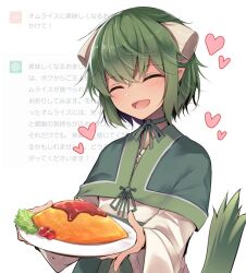 Rule 34 | 1boy, ;d, broken horn, capelet, chatgpt, food, green capelet, green hair, green ribbon, heart, horns, male focus, midori (misuriru8), neck ribbon, omelet, one eye closed, open mouth, plate, pointy ears, presenting, resi, ribbon, smile, solo, summon night, summon night 2, tail, text background, white background