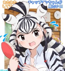 Rule 34 | 1girl, animal ears, animal print, black hair, black jacket, blush, chapman&#039;s zebra (kemono friends), collared shirt, commentary request, cooh system, extra ears, flustered, flying sweatdrops, grey eyes, hair brush, jacket, kemono friends, long hair, long sleeves, multicolored hair, multicolored jacket, open mouth, shirt, solo, sweatdrop, translation request, two-tone hair, two-tone jacket, white hair, white jacket, zebra ears, zebra girl, zebra print