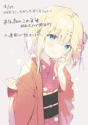 Rule 34 | 1girl, blonde hair, blue eyes, blush, closed mouth, commentary request, grey background, hair between eyes, hair bun, hair ornament, hairclip, hand up, japanese clothes, kimono, long sleeves, looking at viewer, mayu (yuizaki kazuya), obi, open clothes, original, pinching sleeves, red kimono, sash, side bun, simple background, single hair bun, single side bun, sleeves past wrists, smile, solo, translation request, wide sleeves, yuizaki kazuya