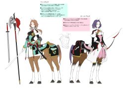 Rule 34 | 2girls, absurdres, armor, bow (weapon), brown hair, centaur, concept art, gauntlets, green eyes, halberd, highres, holding, holding bow (weapon), holding sword, holding weapon, juliet sleeves, kay (monster musume no oisha-san), kay arte, long hair, long sleeves, looking at viewer, lorna (monster musume no oisha-san), lorna arte, medium hair, monster girl, monster musume no oisha-san, multiple girls, official art, pink eyes, polearm, puffy sleeves, purple hair, saddle, simple background, sketch, smile, standing, sword, taur, translation request, weapon, white background, z-ton
