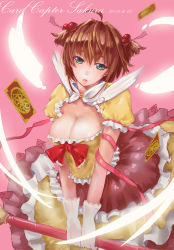 Rule 34 | 10s, 1990s (style), 1girl, 2015, absurdres, alternate breast size, bad id, bad pixiv id, bow, bowtie, breasts, brown hair, card, cardcaptor sakura, cleavage, cleavage cutout, clothing cutout, clow card, copyright name, ctrlz77, dated, dress, floating, floating object, gloves, green eyes, hair bobbles, hair ornament, highres, holding, kinomoto sakura, large breasts, aged up, open mouth, parted lips, petticoat, pink background, puffy short sleeves, puffy sleeves, red bow, retro artstyle, short hair, short sleeves, short twintails, simple background, solo, twintails, v arms, white gloves, wings