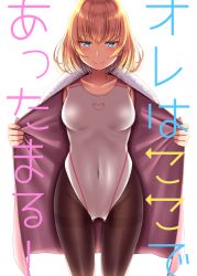 Rule 34 | &gt;:), 1girl, blonde hair, blue eyes, competition swimsuit, covered navel, gluteal fold, gurande (g-size), heart, highres, jacket, looking at viewer, one-piece swimsuit, open clothes, open jacket, original, pantyhose, pantyhose under swimsuit, robe, short hair, smile, smug, solo, standing, swimsuit, thighband pantyhose, translation request, v-shaped eyebrows, white background, white one-piece swimsuit