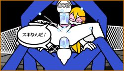 Rule 34 | 1girl, 2boys, anal, animated, animated gif, clothed sex, double penetration, minuspal, multiple boys, multiple penetration, nintendo, penis, rhythm tengoku, sex, so&#039;ra, text focus, uncensored, vaginal