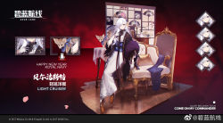 Rule 34 | 1girl, animal, artist request, azur lane, belfast (azur lane), belfast (folded fascination) (azur lane), blue sash, expressions, feather boa, fennec fox, floral print, folding fan, gloves, hair over one eye, hand fan, highres, japanese clothes, kimono, long hair, looking at viewer, mirror, official alternate costume, official art, purple eyes, royal navy emblem (azur lane), sash, solo, white gloves, white kimono