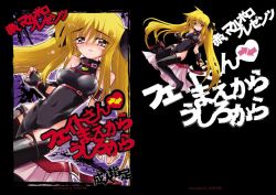 Rule 34 | 00s, 1girl, arm belt, belt, black thighhighs, blonde hair, bodysuit, covered navel, fate testarossa, fingerless gloves, full body, gloves, long hair, looking at viewer, lyrical nanoha, magical girl, mahou shoujo lyrical nanoha, mahou shoujo lyrical nanoha strikers, red eyes, skin tight, text focus, thighhighs, twintails, very long hair