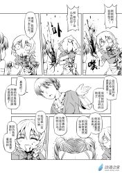 Rule 34 | 1boy, 2girls, apron, bow, breasts, chinese text, closed eyes, comic, crossdressing, dress, greyscale, hair bow, hidden eyes, hidden face, madjian, monochrome, mother and daughter, multiple girls, original, pointy ears, short hair, short twintails, tomato, translation request, trap, trembling, twintails, watermark, web address, wrist cuffs