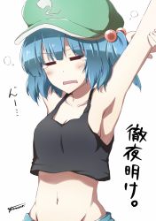 Rule 34 | 1girl, = =, arm up, armpits, blue hair, blush, female focus, groin, hair bobbles, hair ornament, hat, highres, kawashiro nitori, midriff, navel, signature, simple background, solo, stretching, tank top, tears, text focus, touhou, translated, twintails, two side up, white background, yutamaro