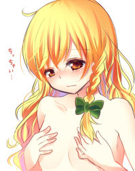 Rule 34 | 1girl, bad id, bad pixiv id, blonde hair, blush, bow, braid, breast conscious, breast envy, breasts, collarbone, covering privates, covering breasts, female focus, hair bow, kirisame marisa, long hair, nude, single braid, small breasts, solo, takeno koko, topless frame, touhou, upper body, yellow eyes, yuika (yurika712)