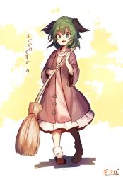 Rule 34 | 1girl, :d, animal ears, bamboo broom, bobby socks, broom, brown footwear, dog ears, dress, fang, full body, green eyes, green hair, holding, holding broom, kasodani kyouko, looking at viewer, matching hair/eyes, open mouth, peach camellia, pink dress, shoes, short hair, smile, socks, solo, text focus, touhou, translated, white socks, wide sleeves
