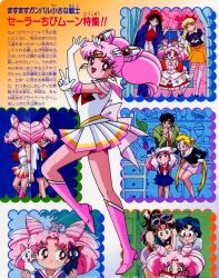 Rule 34 | 1990s (style), 1boy, 6+girls, aino minako, artemis (sailor moon), bishoujo senshi sailor moon, bishoujo senshi sailor moon supers, black hair, blonde hair, blue eyes, blue hair, blush, boots, bow, breasts, brown hair, casual, cat, chiba mamoru, chibi usa, choker, curtsey, diana (sailor moon), double bun, dress, earrings, elbow gloves, eyewear on head, father and daughter, full body, gloves, hair bobbles, hair bun, hair ornament, hair ribbon, happy, hat, high heel boots, high heels, high ponytail, highres, hino rei, jewelry, kino makoto, long hair, looking at viewer, luna (sailor moon), magical girl, midriff, miniskirt, mirror, mizuno ami, mother and daughter, multiple girls, multiple persona, official art, open mouth, pink bow, pink hair, ponytail, purple hair, reading, red eyes, retro artstyle, ribbon, sailor chibi moon, sailor collar, sailor moon, sailor senshi, scan, short hair, skirt, smile, standing, tiara, toei animation, translation request, tsukino usagi, twintails, white gloves