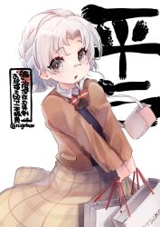 Rule 34 | 1girl, bag, blush, brown eyes, brown jacket, character name, glasses, hirato (kancolle), holding, holding bag, jacket, kantai collection, long sleeves, mitsukoshi (department store), n:go, open mouth, paper bag, shopping bag, short hair, shoulder bag, silver hair, simple background, skirt, solo, twitter username, upper body, white background, white skirt
