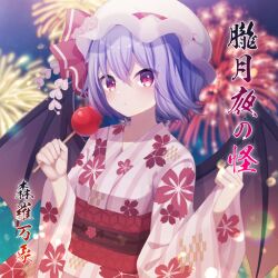 Rule 34 | 1girl, album cover, bat wings, bow, candy apple, circle name, clenched hand, cover, festival, fireworks, floral print, flower, food, game cg, hat, hat flower, hat ribbon, holding, holding food, japanese clothes, kimono, mob cap, night, official alternate costume, official art, parted lips, pink kimono, purple hair, red bow, red eyes, red ribbon, red sash, remilia scarlet, remilia scarlet (yukata), ribbon, sapphire (sapphire25252), sash, shinra-bansho, short hair, solo, striped clothes, striped kimono, touhou, touhou cannonball, vertical-striped clothes, vertical-striped kimono, white headwear, wide sleeves, wings, yukata