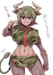 Rule 34 | 1girl, animal ears, arm at side, aurochs (kemono friends), breast pocket, breasts, brown eyes, brown hair, camouflage, camouflage shirt, camouflage skirt, collared shirt, cow ears, cow tail, crop top, cropped shirt, dark-skinned female, dark skin, empty eyes, green hair, grin, hair between eyes, hand up, horns, kemono friends, large breasts, layered sleeves, long sleeves, looking at viewer, medium hair, microskirt, midriff, multicolored hair, navel, necktie, pantyhose, pocket, pointing, pointing at self, red necktie, shirt, short over long sleeves, short sleeves, simple background, skirt, smile, solo, stomach, tail, toned, translation request, tukiwani, upper body, v-shaped eyebrows, white background, wing collar