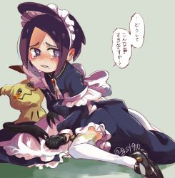 Rule 34 | 1boy, ahoge, allister (pokemon), alternate costume, black dress, black footwear, black gloves, commentary request, creatures (company), crossdressing, crying, dress, game freak, gen 7 pokemon, gloves, headdress, highres, kudou (gst910), long sleeves, male focus, mimikyu, mole, mole under mouth, nintendo, parted lips, pokemon, pokemon (creature), pokemon swsh, purple eyes, raised eyebrows, shoes, tears, thighhighs, translation request, white thighhighs