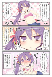 Rule 34 | &gt;:&lt;, 10s, 1girl, 3koma, :&lt;, @ @, akebono (kancolle), bad id, bad pixiv id, bare shoulders, bell, blue skirt, blush, chestnut mouth, closed mouth, comic, commentary request, crossed arms, flower, hair bell, hair flower, hair ornament, hand on own hip, heart, heart-shaped pupils, jingle bell, kantai collection, long hair, matsushita yuu, navel, nose blush, open mouth, pleated skirt, ponytail, purple hair, scrunchie, side ponytail, skirt, solo, swimsuit, symbol-shaped pupils, translation request, triangle mouth, tsundere, v-shaped eyebrows, wavy mouth, wrist cuffs, wrist scrunchie