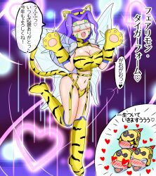 Rule 34 | blush, digimon, digimon (creature), fairimon, gloves, highres, honeybeemon, long hair, looking at another, mask, purple hair, translation request, wings