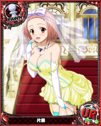 Rule 34 | 1girl, breasts, card (medium), chess piece, cleavage, high school dxd, katase (high school dxd), large breasts, official art, pawn (chess), pink hair, solo