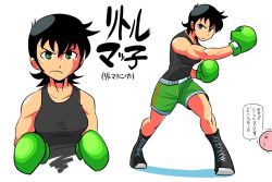 Rule 34 | 1girl, angry, black footwear, black hair, black shirt, boots, boxing gloves, breasts, collarbone, gender request, genderswap, genderswap (mtf), green eyes, green shorts, image sample, kirby, kirby (series), little mac, looking at viewer, md5 mismatch, nintendo, pixiv sample, punch-out!!, rariatto (ganguri), shirt, short hair, shorts, simple background, small breasts, super smash bros., tank top, translation request, white background