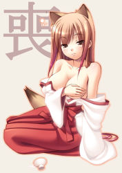Rule 34 | 1girl, animal ears, bare shoulders, breasts, brown eyes, brown hair, cleavage, hakama, hakama skirt, japanese clothes, large breasts, long hair, miko, red hakama, skirt, solo, undressing