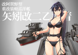 Rule 34 | 1girl, abo (hechouchou), belt, bikini, black hair, breasts, commentary request, cowboy shot, front-tie top, garter straps, japanese text, kantai collection, long hair, looking at viewer, machinery, medium breasts, panties, ponytail, red eyes, side-tie panties, sidelocks, single garter strap, solo, swimsuit, translation request, underwear, yahagi (kancolle), yahagi kai ni (kancolle)