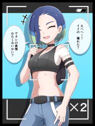 Rule 34 | +++, 1girl, :d, absurdres, armband, backpack, bag, battery indicator, belt, black bag, black belt, black choker, blue hair, choker, closed eyes, commentary request, creatures (company), cropped shirt, eyelashes, game freak, hand on own hip, hand up, happy, highres, holding strap, midriff, multicolored hair, navel, nintendo, off-shoulder shirt, off shoulder, open mouth, pants, perrin (pokemon), pokemon, pokemon sv, ribbed vest, shabana may, shirt, smile, solo, speech bubble, teeth, tongue, translation request, vest, viewfinder, white shirt
