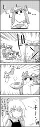 Rule 34 | 4koma, bow, bowl, comic, commentary request, crescent, curry, emphasis lines, food, greyscale, hair bow, hat, highres, holding, holding bowl, kirisame marisa, long hair, mob cap, monochrome, patchouli knowledge, pot, rice, smile, spoon, tani takeshi, touhou, translation request, tsuchinoko, yukkuri shiteitte ne