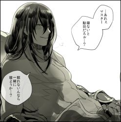 Rule 34 | 1boy, bare pectorals, fate/grand order, fate (series), gauntlets, greyscale, long hair, looking at viewer, male focus, monochrome, ororooops, parted lips, pectorals, topless male, simple background, solo, translation request, very long hair, white background, yan qing (fate)