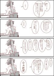 Rule 34 | 1girl, 4koma, absurdres, akigumo (kancolle), alternate costume, bare shoulders, bow, breasts, chair, comic, commentary request, desk, drawing, from behind, hair bow, highres, jackrose mary, kantai collection, long hair, monochrome, motion lines, paper, sitting, solo, spaghetti strap, speech bubble, translation request