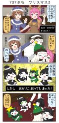 Rule 34 | &gt; &lt;, +++, 0 0, 10s, 4koma, 6+girls, :d, :o, ?, ^ ^, abyssal ship, alternate costume, black hair, brown eyes, brown hair, chibi, closed eyes, closed mouth, colored skin, comic, commentary request, closed eyes, gameplay mechanics, green eyes, ha-class destroyer, hat, highres, i-class destroyer, kantai collection, long hair, long sleeves, lying, multiple girls, nenohi (kancolle), ni-class destroyer, northern ocean princess, on back, open mouth, orange eyes, pale skin, pink hair, puchimasu!, ro-class destroyer, santa hat, short hair, sitting, smile, translation request, wavy mouth, white hair, white skin, yukikaze (kancolle), yuureidoushi (yuurei6214)