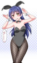 Rule 34 | 10s, 1girl, animal ears, black bow, black bowtie, black leotard, black pantyhose, blue hair, blush, bow, bowtie, breasts, cleavage, commentary request, detached collar, embarrassed, fake animal ears, fishnet pantyhose, fishnets, halftone, halftone background, hands up, highres, leotard, long hair, looking at viewer, love live!, love live! school idol project, medium breasts, open mouth, pantyhose, playboy bunny, rabbit ears, rabbit pose, solo, sonoda umi, spoken blush, standing, strapless, strapless leotard, thigh gap, translation request, wrist cuffs, yellow eyes, yopparai oni