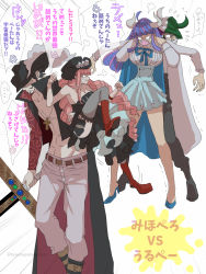 Rule 34 | 2boys, 2girls, abs, angry, artist request, blue hair, breasts, brother and sister, brown hair, cleavage, dracule mihawk, drill hair, embarrassed, hetero, highres, holding, holding sword, holding weapon, horns, huge weapon, large breasts, long hair, looking at another, mask, multicolored hair, multiple boys, multiple girls, one piece, page one (one piece), perona, pink hair, siblings, simple background, size difference, sword, translation request, twin drills, twintails, twitter username, two-tone hair, ulti (one piece), umbrella, weapon, yoru (one piece)