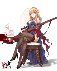 Rule 34 | 1girl, bare shoulders, blonde hair, blue dress, blue eyes, blush, braid, breasts, brown thighhighs, choker, cleavage, crossed legs, crown braid, dress, elbow gloves, flower, french braid, full body, garter straps, girls&#039; frontline, gloves, gun, hair flower, hair ornament, high heels, highres, jewelry, lace, lace-trimmed legwear, lace trim, large breasts, long hair, mosin-nagant (girls&#039; frontline), mosin-nagant (moonlit ocean) (girls&#039; frontline), necklace, nightmaremk2, no panties, official alternate costume, official art, pendant, rifle, side slit, sidelocks, simple background, sitting, smile, sniper rifle, solo, strap gap, thighhighs, weapon, white background