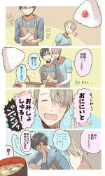 Rule 34 | 2boys, ^ ^, apron, black hair, blue-framed eyewear, blue eyes, bowl, brown eyes, closed eyes, comic, cooking, covering face, closed eyes, food, glasses, hair over one eye, hand on another&#039;s shoulder, highres, katsuki yuuri, male focus, miso soup, multiple boys, onigiri, open mouth, ropemerry, silver hair, smile, translated, trembling, viktor nikiforov, yuri!!! on ice