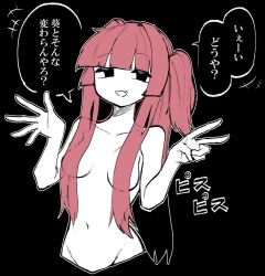 Rule 34 | +++, 1girl, alternate eye color, bad hands, black background, black eyes, blunt bangs, breasts, collarbone, commentary request, cropped legs, cropped torso, efra-chan, fang, groin, hair censor, hair intakes, hair over breasts, hands up, highres, kansaiben, kotonoha akane, long hair, looking at viewer, navel, nude, one side up, open mouth, out-of-frame censoring, red hair, sidelocks, simple background, skin fang, small breasts, smile, solo, speech bubble, translation request, v, voiceroid