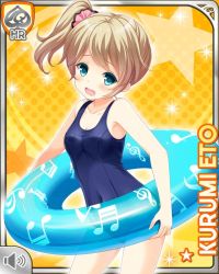 Rule 34 | 1girl, blonde hair, blue eyes, card (medium), character name, competition swimsuit, embarrassed, eto kurumi, girlfriend (kari), innertube, official art, one-piece swimsuit, open mouth, ponytail, qp:flapper, school swimsuit, solo, swim ring, swimsuit, tagme, yellow background