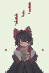 Rule 34 | 1girl, alternate costume, alternate legwear, black hair, blunt bangs, bow, closed eyes, covered mouth, cup, emphasis lines, fingernails, green background, hair bow, hair ornament, hair tubes, hairclip, hakurei reimu, highres, holding, holding cup, jiasi de luodi bite, legs together, nail polish, pom pom (clothes), red bow, red nails, red scarf, scarf, scarf over mouth, short hair, simple background, solo, tagme, touhou