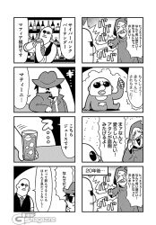 Rule 34 | 1girl, 2boys, 4koma, alcohol, aura, bald, bartender, bkub, cabinet, coat, comic, cup, drinking glass, emphasis lines, explosive, closed eyes, facial hair, goatee, goho mafia! kajita-kun, grenade, greyscale, halftone, hat, hat over eyes, heart, heart-shaped tongue, heart in mouth, holding, holding grenade, hood, hooded robe, ice, ice cube, jacket, liquor, mafia kajita, monochrome, monocle, multiple 4koma, multiple boys, mustache, necktie, no pupils, one side up, onesie, open mouth, open palm, pacifier, robe, shirt, short hair, shouting, simple background, sitting, speech bubble, sunglasses, sweatdrop, table, talking, translation request, two-tone background, witch, aged down